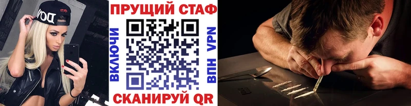 Где можно купить наркотики Калининск БУТИРАТ Мефедрон ГАШИШ Cocaine