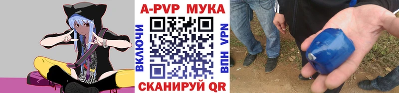 наркошоп  Калининск  Альфа ПВП крисы CK 