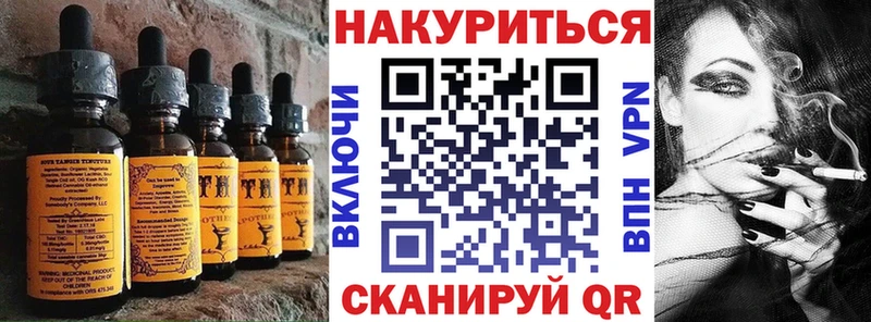 Cannafood конопля  наркотики  Калининск 