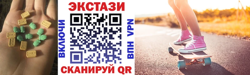 Экстази 250 мг  Калининск 