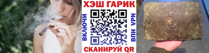 Гашиш Premium  Калининск 