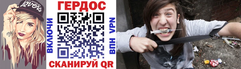 где продают   Калининск  Героин герыч 