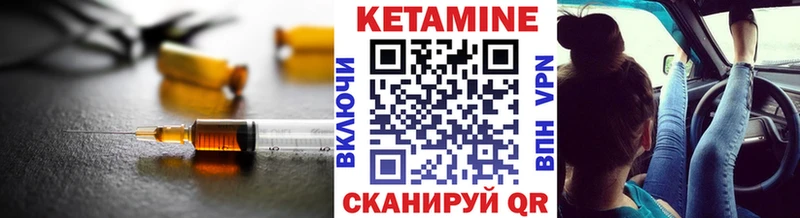 MEGA онион  Калининск  Кетамин VHQ 