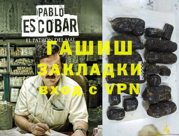 бутик Алексин