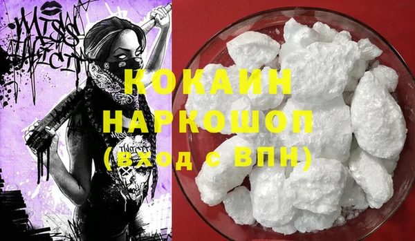 ALPHA PVP Ростов