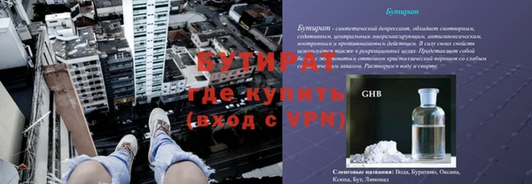 винт Рославль