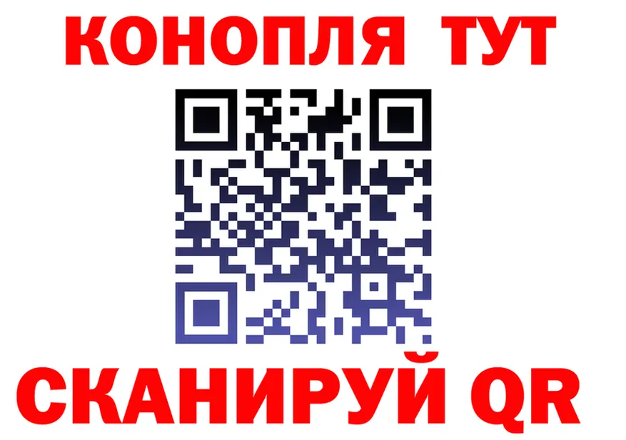 БУТИРАТ вода зеркало shop гидра Калининск
