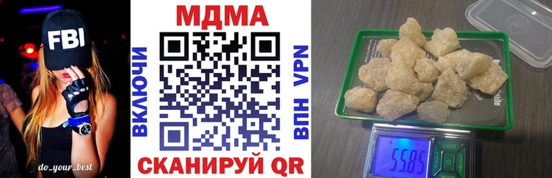 MDMA кристаллы  даркнет сайт  shop формула  Калининск 