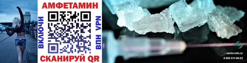 Первитин Methamphetamine  МЕГА ссылка  Калининск 