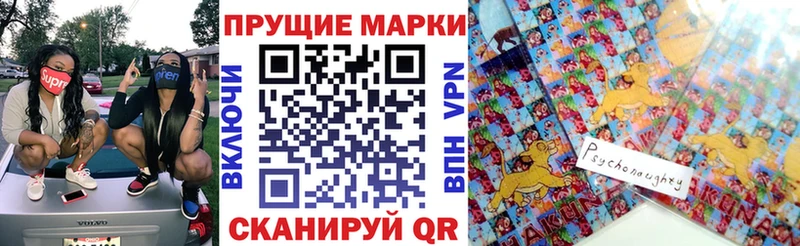 blacksprut ONION  Калининск  Марки 25I-NBOMe 1500мкг  хочу наркоту 