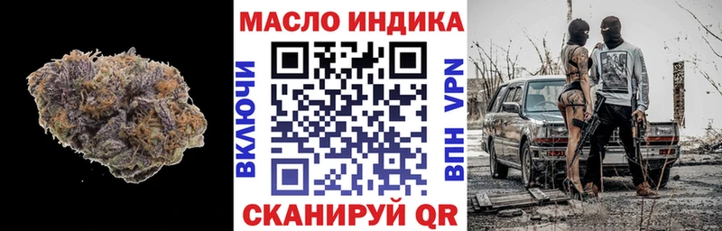 цены наркотик  Калининск  Дистиллят ТГК THC oil 