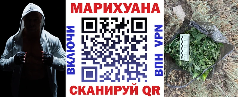 купить наркотик  Калининск  Каннабис VHQ 
